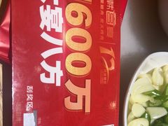-韩宫宴烤肉·料理(大宁国际店)