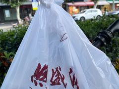 -熙盛源(丰庄路店)