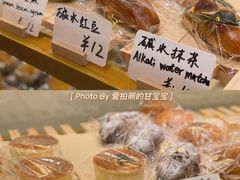 -角落低卡烘焙(正弘城店)