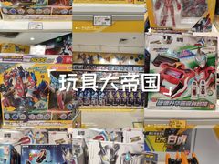 -TOYSRUS玩具反斗城(上海万象城店)