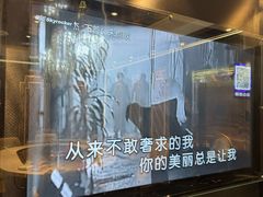 -高鸽子锦州烧烤63年(海阳路店)