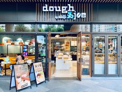 -Dough&Joe团憩(瑞虹天地月亮湾店)