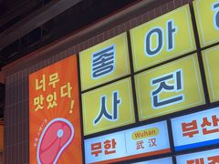 -轻烧烤肉(光谷步行街店)