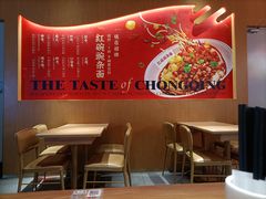 -遇见小面(广州南站店)