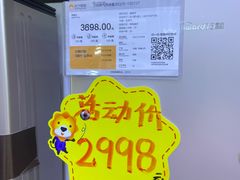 -苏宁易购(Suning Pro北京立水桥店)