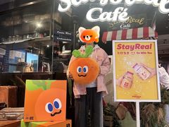 -StayReal Cafe(长宁来福士广场东八区店)