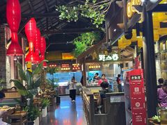 -野山舂·贵州现舂酸汤牛肉(东山店)