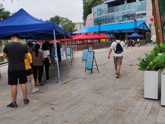 -深圳龙华星河COCO City(民治店)