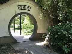 -走马楼饭庄(慈城古县城店)