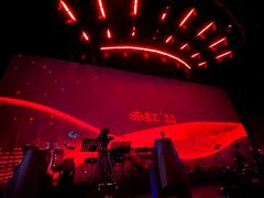 -赤红音乐现场(浦东金桥路店)