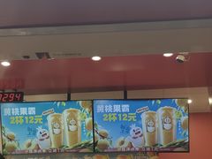 -蜜雪冰城(浙江大学店)