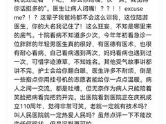 -上海市第十人民医院(总院)