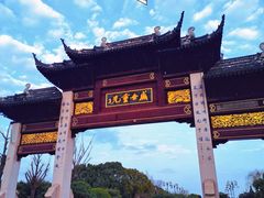 -重元寺