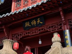 -大慈岩风景区