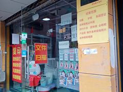 -柯达影像网络(北方公寓店)