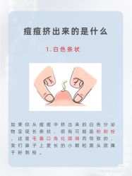 -天其美科学美肤·生发健康管理