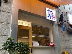 -Jeans Coffee牛仔裤咖啡