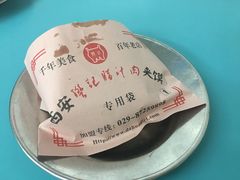 -樊记腊汁肉(竹笆市总店)