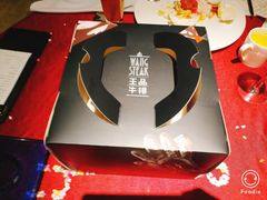 -王品牛排(福州泰禾店)