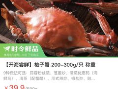 -盒马鲜生(金桥国际广场店)