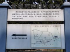 -黄埔军校旧址纪念馆