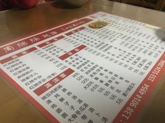 -周肥肠(江油总店)