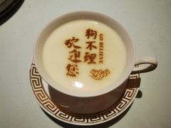 -狗不理(贵宾楼店)