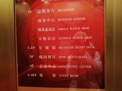 -沈阳玫瑰大酒店