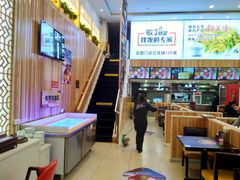 -敏丁拌饭(中街总店)