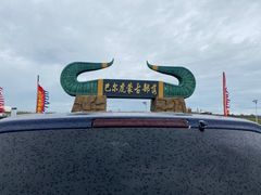 -呼伦贝尔大草原巴尔虎蒙古部落民俗旅游度假景区