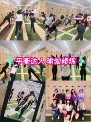 -归位瑜伽＆普拉提馆