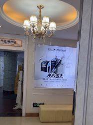 -武汉五洲整形外科医院