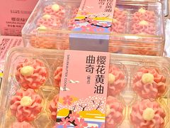 -仟吉·ART FARM主题店(菱角湖万达店)