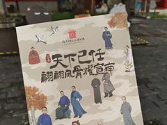-宣南文化博物馆