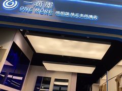 -一墨照相馆·证件照·形象照(世博店)