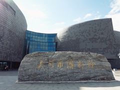 -大同市博物馆