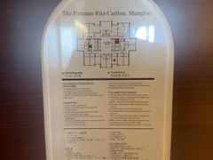 -上海波特曼丽思卡尔顿酒店