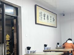 -定家小酥肉·清真(回民街店)