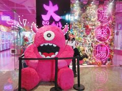 -BIG PINK大粉娃娃机主题馆(圆融星座店)