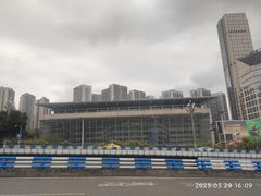 -重庆国际会议展览中心