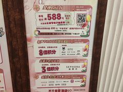 -百联西郊购物中心·停车场