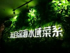 -梓程海鲜大酒家