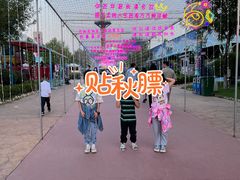 -华夏文旅海洋公园