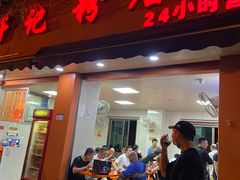 门面-舒记粉店(七星路店)