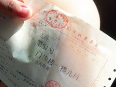 -上海市嘉定区安亭医院