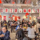 南京📍最辣的龙虾原来在这里！这就是我的本命