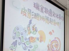 -黄浦区瑞金二路社区文化活动中心
