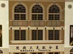 -上海电影博物馆
