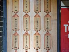 -关中道乡村爆肚面馆(玄风桥店)