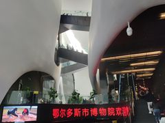 -鄂尔多斯博物馆